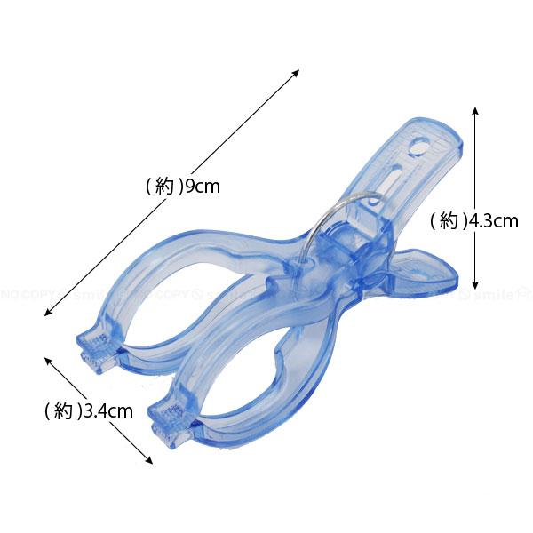 東和産業 CLR ワイド竿ピンチ クリアブルー 10個入 20033 「コンパクト