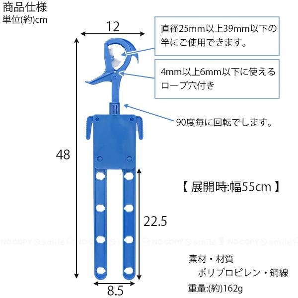 東和産業 ネオスール ランドリーハンガー まとめ干し8本掛 / 洗濯