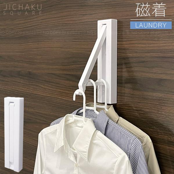 東和産業 磁着SQLN 浴室壁用ハンガー掛け 20307 / 磁石 マグネット