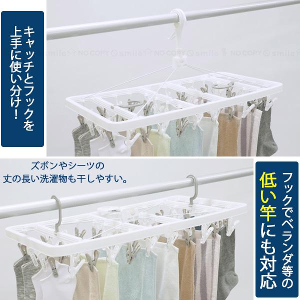 東和産業 パッとるピンチ角ハンガー 42ピンチ 20338 /角ハンガー 洗濯