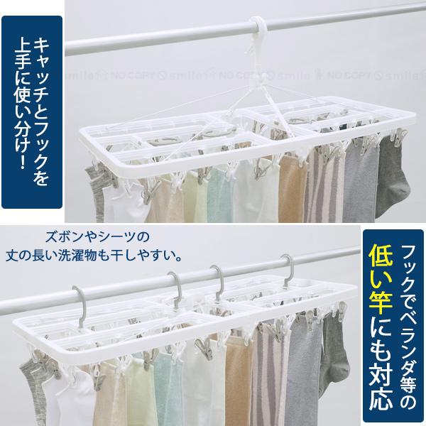 東和産業 パッとるピンチ角ハンガー 60ピンチ 20339 /角ハンガー 洗濯