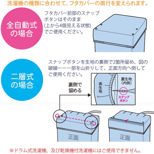 L-care 洗濯機カバー兼用型M 20322 /「ポスト投函送料無料 L-care 洗濯機カバー兼用型M 20322 /「ポスト投函送料無料