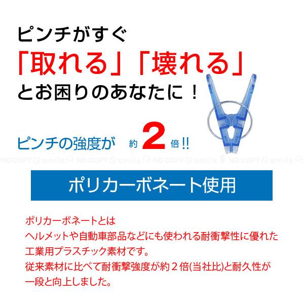 CLR 洗濯ピンチ 16個入 クリアブルー 24724 「コンパクト便」/ ピンチ 洗濯ばさみ 洗濯物 固定 ポリカーボネート 長持ち｜smile-hg｜02