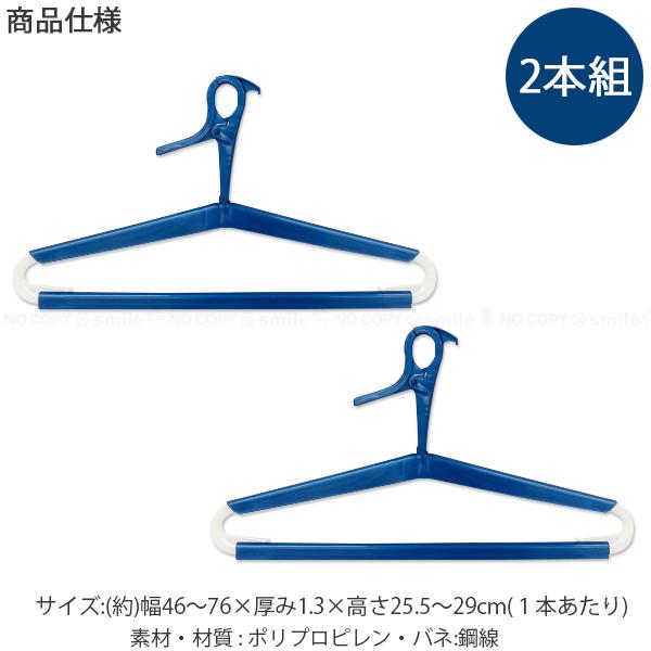 東和産業 LST バスタオルハンガー 2本組 24846 / アーム伸縮式 バス