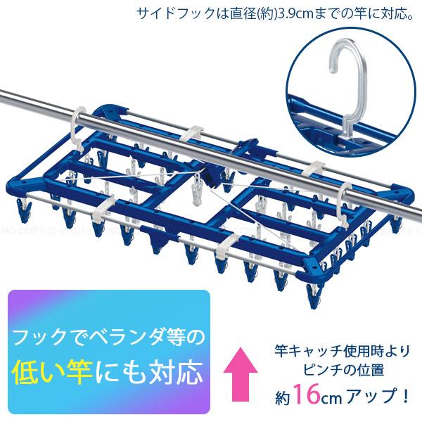 東和産業 LST タオルで隠し干しハンガー 40ピンチ 24852 / 角ハンガー