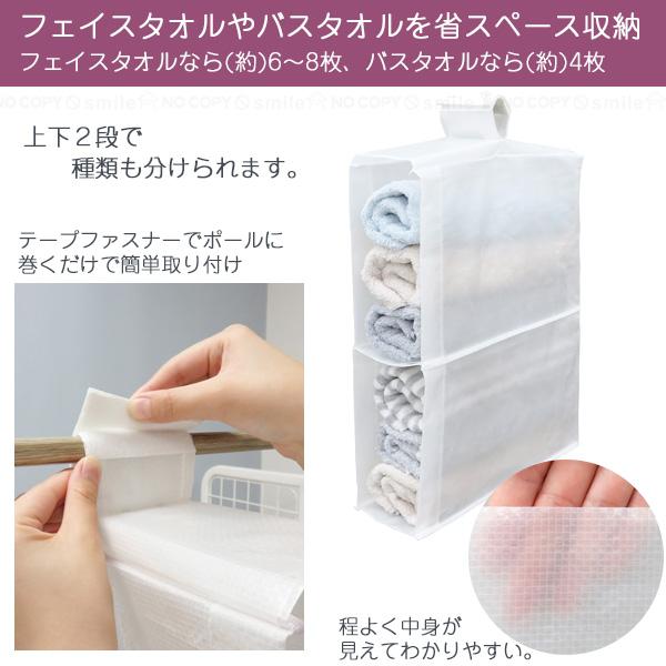 Sheersto タオル吊り収納 28111 「ポスト投函送料無料