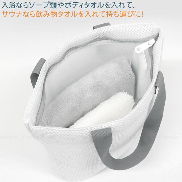 遊浴 温泉＆サウナ スパバッグ M 30072 「ゆうパケ送料無料」/ 温泉