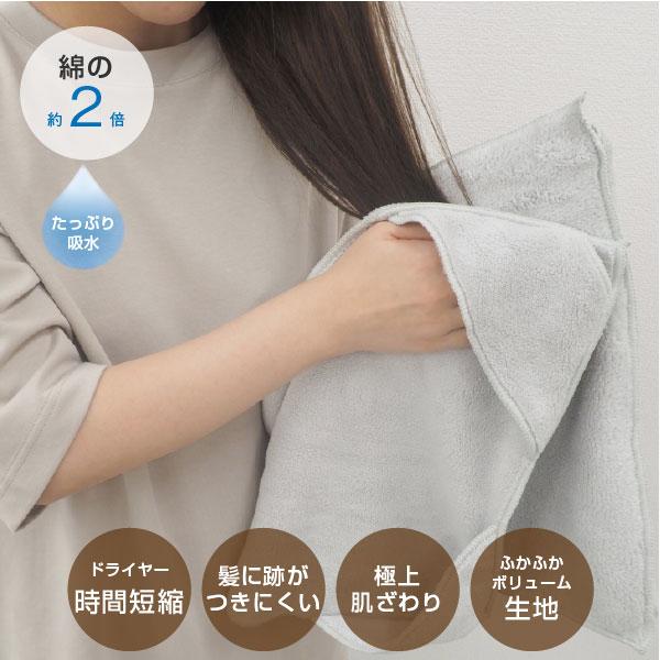 東和産業 Qsui ヘアドライタオルターバン 30075 「コンパクト便