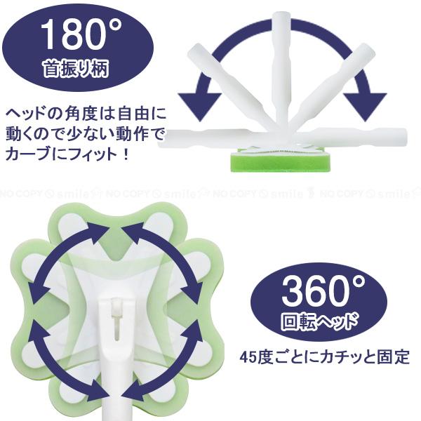 東和産業 楽フィット 伸縮柄取替用ハンディ 30453 「コンパクト便