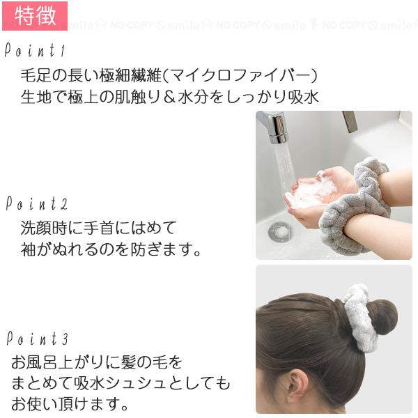 Qsui リストバンド 「2個入×2セット」 34150 「ポスト投函送料無料