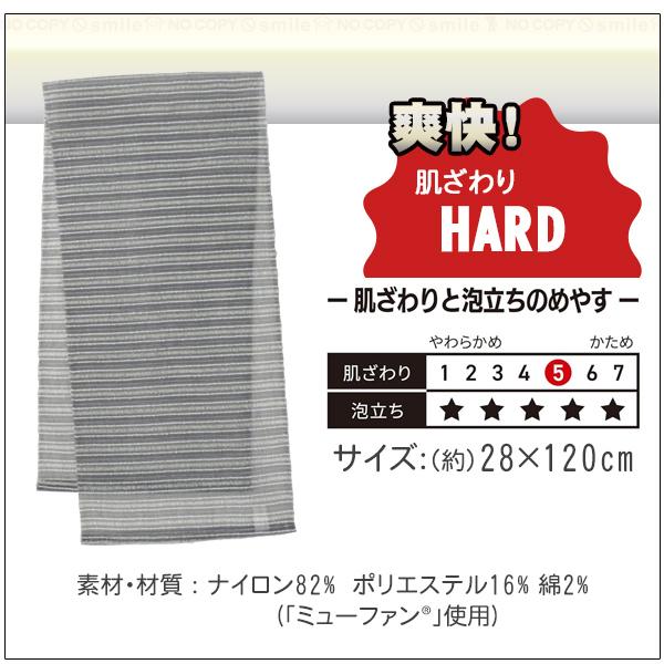 東和産業 Ag+抗菌MEN 濃密泡タオル 「普通郵便送料無料」/ メンズ 男性