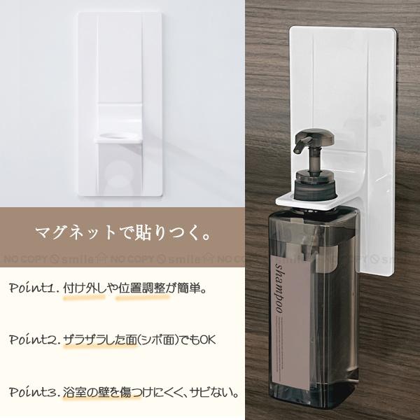 マーナ　マグネットディスペンサー4個セット marna マーナ マグネットディスペンサー W668BK ソープ