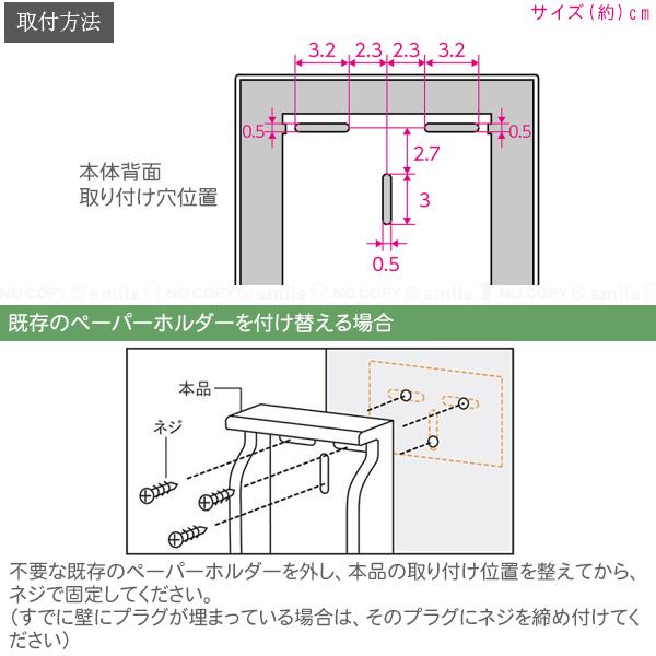 東和産業 Good＆Rack 棚付ペーパーホルダー 44488 / トイレット