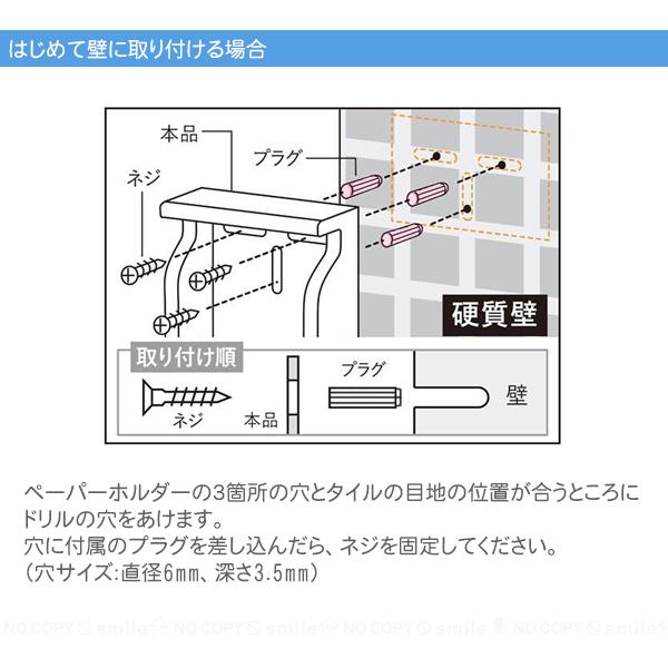 東和産業 Good＆Rack 棚付ペーパーホルダー 44488 / トイレット