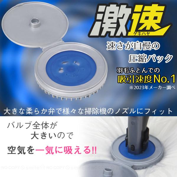 【新品】シングル 布団 衣類 圧縮袋 3袋セット M L バルブ付き 収納 清掃 楽天市場】【全品ポイント5倍】【365日完全保証】15点セット