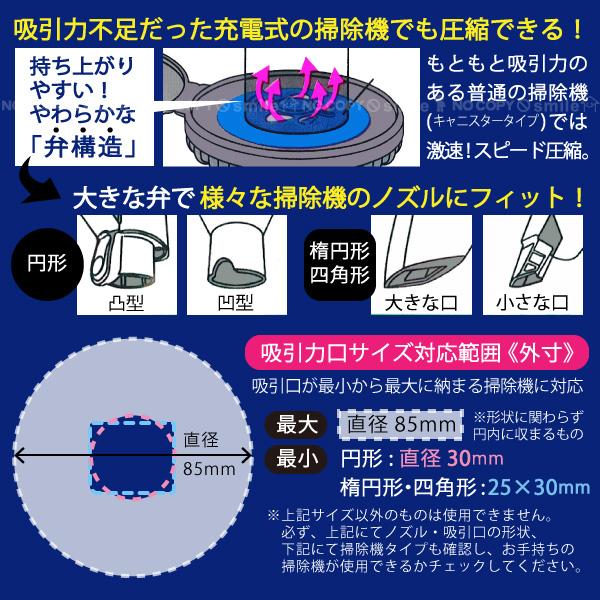 スティック掃除機対応 圧縮パック ふとんL 80671 「コンパクト便」/ 圧縮袋 大きめ ふとん用 ダイソン シングル 掛けふとん 敷き 収納袋 押入れ収納 布団｜smile-hg｜03