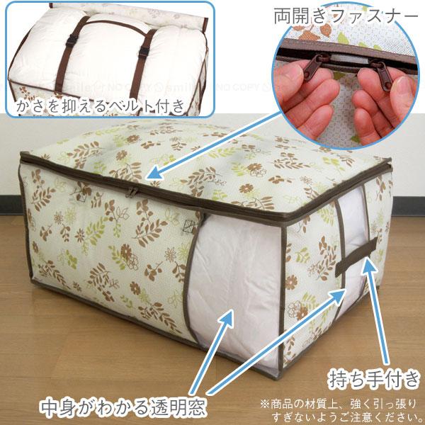 FL 防虫・防ダニ加工羽毛ふとん袋 85668 「ポスト投函送料無料」/ 羽毛
