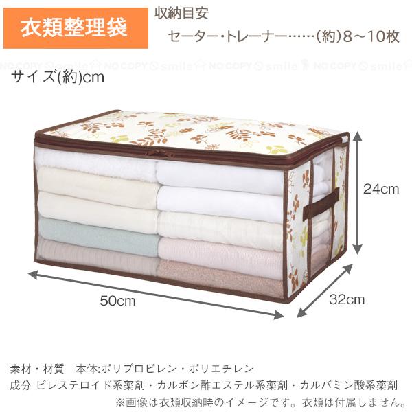 タニラダー4本【収納袋付き】 収納ボックス 収納ケース 折りたたみ キャスター付き 大容量