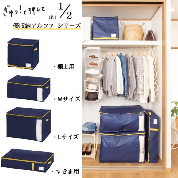 コンパクト優収納アルファ L 羽毛布団収納 布団 ふとん 収納袋 押入れ 押し入れ クローゼット すきま スキマ 隙間 住マイル 通販 Yahoo ショッピング