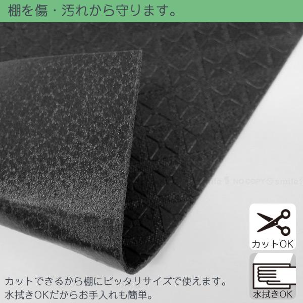 FIRSTO 靴箱シート 85753 / 玄関 靴箱 下駄箱 靴棚 シート キズ防止 傷
