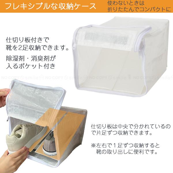 FIRSTO シューズボックス 85760 / 玄関収納 靴箱 下駄箱 収納 靴