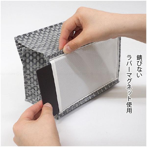 東和産業 FIRSTO マグネットフタ付マルチボックス 85772 「ゆうパケ