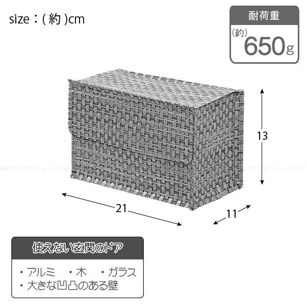 マグネットさん専用 東和産業 FIRSTO マグネットフタ付マルチボックス 85772 「ゆうパケ