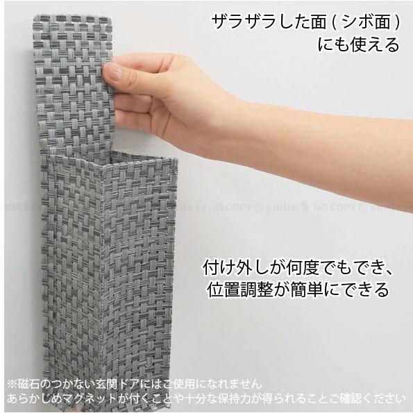 アースマジックの小物入れ、傘、シューズケース