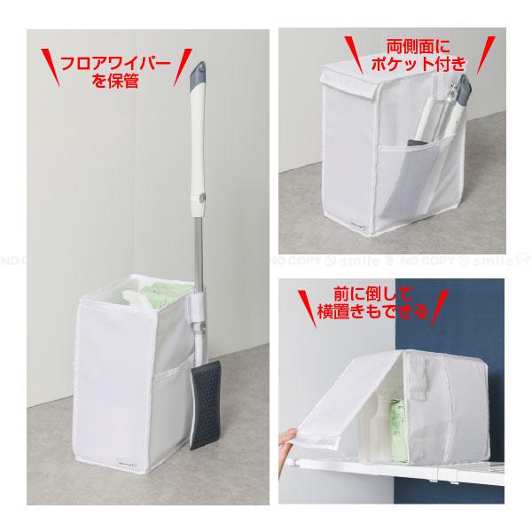 Restorage スタンドボックス 85780 「ゆうパケ送料無料」/ ストック