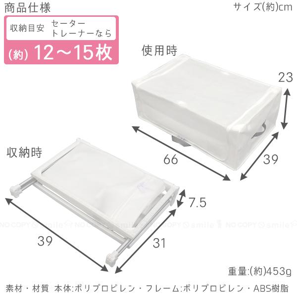 wakuPa フレーム付衣類収納 ベーシックL 85794 / 衣類収納 収納袋