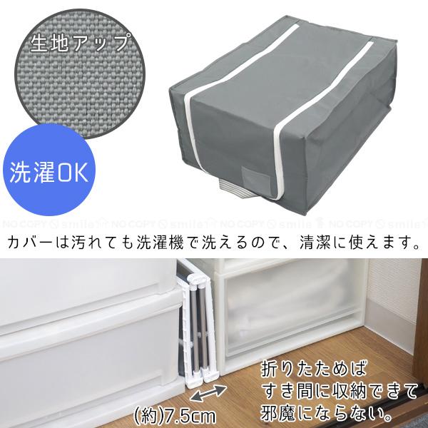 断捨離中 Mサイズ wakuPa フレーム付衣類収納 スタイル ロング 85799 / 衣類収納 収納袋