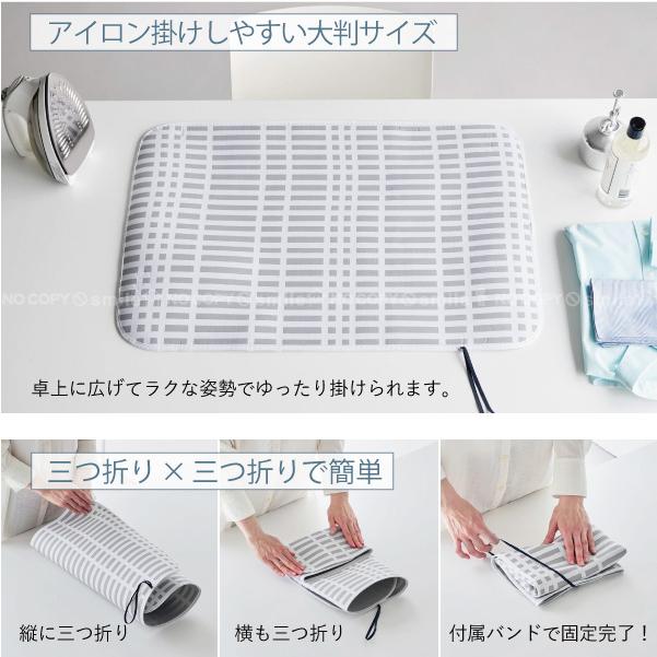 山崎実業 YAMAZAKI / 北欧風 暮らしの定番 折り畳みアイロンマット