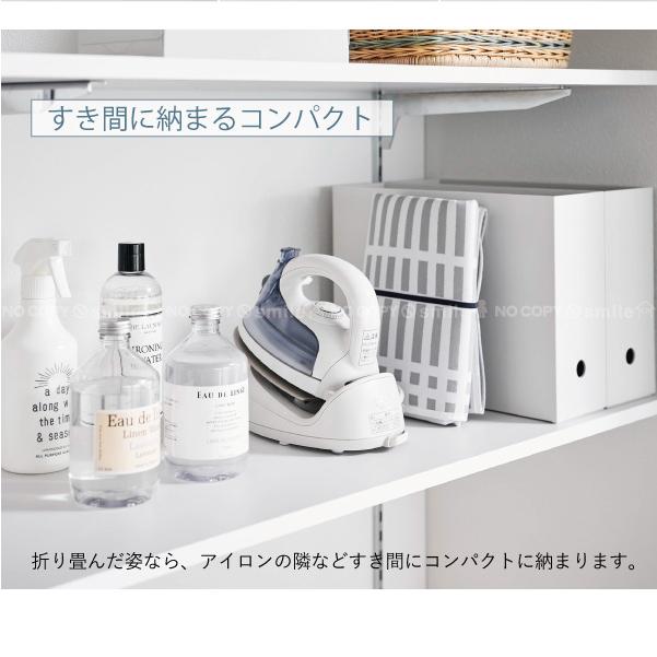 山崎実業 YAMAZAKI / 北欧風 暮らしの定番 折り畳みアイロンマット