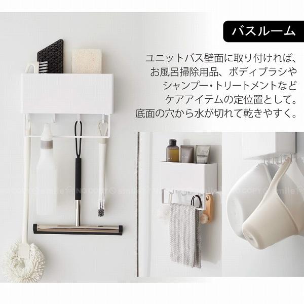 Plate(山崎実業) プレート Plate 山崎実業 / マグネットストレージ
