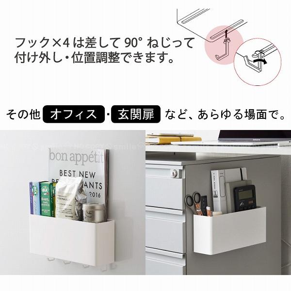 Plate(山崎実業) プレート Plate 山崎実業 / マグネットストレージ