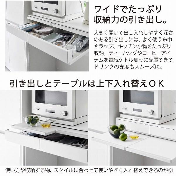 tower タワー 山崎実業 / ツーウェイ キッチン家電下引き出し tower タワー 山崎実業 / ツーウェイ キッチン家電下引き出し