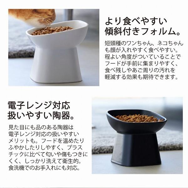 タワー tower 山崎実業 / 食べやすい高さ陶器ペットフードボウル 斜めトール / ペット フードボウル フード ボウル フードボール 食べやすい 高さ スタンド 陶器｜smile-hg｜05