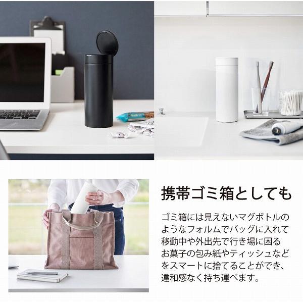 tower タワー 山崎実業 / ボトル型蓋付きゴミ箱 車内用 ごみ箱 tower タワー 山崎実業 / ボトル型蓋付きゴミ箱 車内用 ごみ箱
