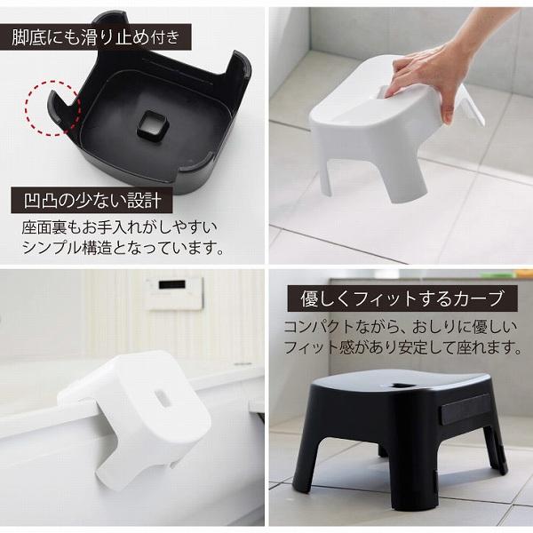 tower タワー 山崎実業 / マグネット風呂イス キッズ用 SH13