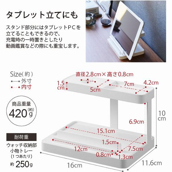 タワー tower 山崎実業 / モバイル充電ステーション / スマホ スマートウォッチ ワイヤレス イヤホン 充電 ラック マグセーフ モバイル スタンド｜smile-hg｜07