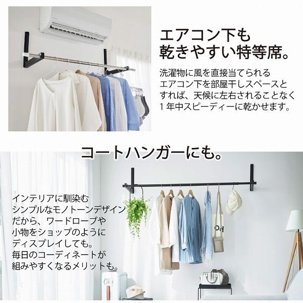 tower タワー 山崎実業 / ウォール折り畳み物干し竿ホルダー 2個