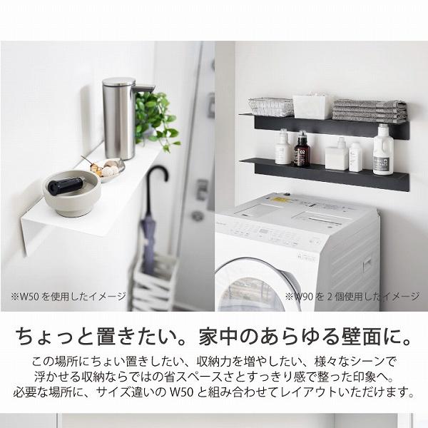tower タワー 山崎実業 / マグネットが付くウォールラック tower タワー 山崎実業 / マグネットが付くウォールラック