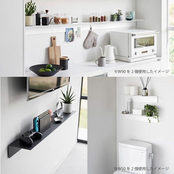 tower タワー 山崎実業 / マグネットが付くウォールラック tower タワー 山崎実業 / マグネットが付くウォールラック