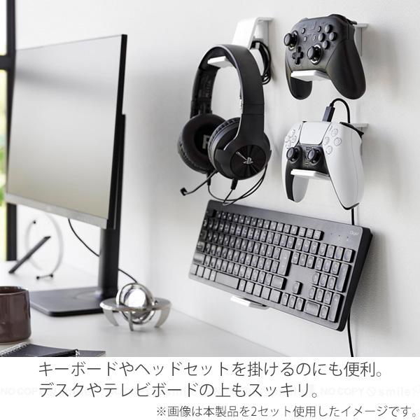 山崎実業 スマート smart 山崎実業 / 石こうボード壁対応 ウォール