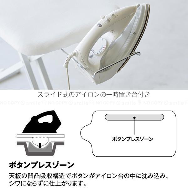 山崎実業 スタンダードライン 山崎実業 / スタンド式人体型アイロン台