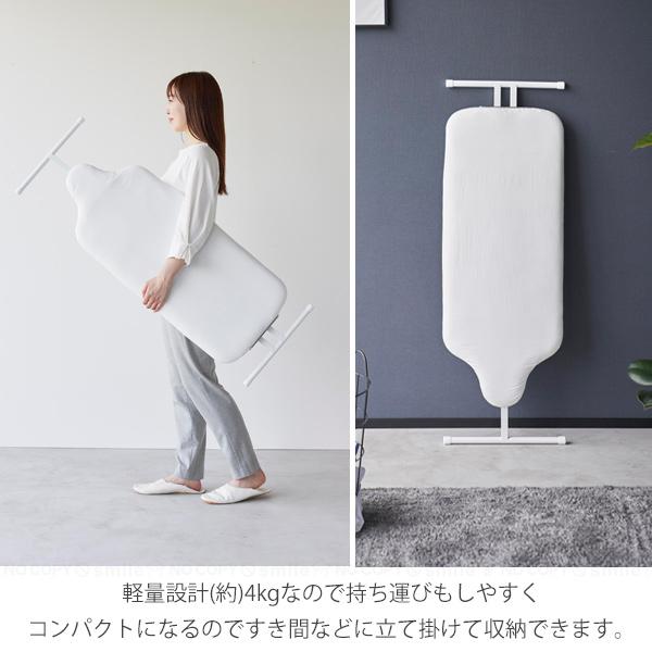 山崎実業 スタンダードライン 山崎実業 / スタンド式人体型アイロン台