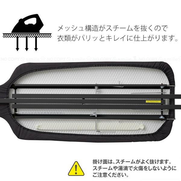 山崎実業 スタンダードライン 山崎実業 / スタンド式人体型アイロン台