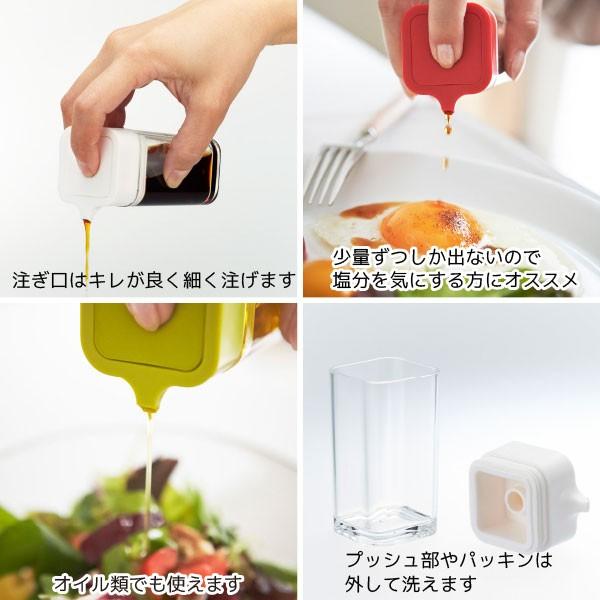 プッシュ式醤油差し アクア AQUA 「コンパクト便」 : 住マイル - 通販