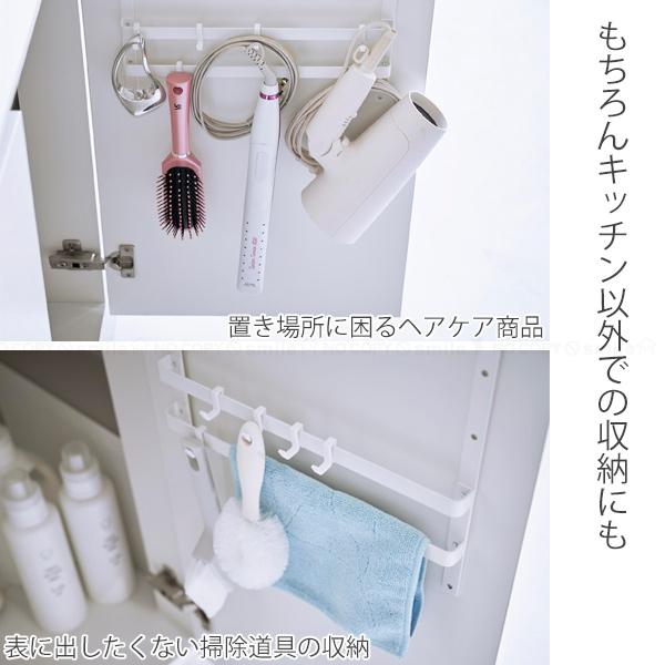 Plate(山崎実業) プレート Plate 山崎実業 / シンク扉フック 2段 Plate(山崎実業) プレート Plate 山崎実業 / シンク扉フック 2段