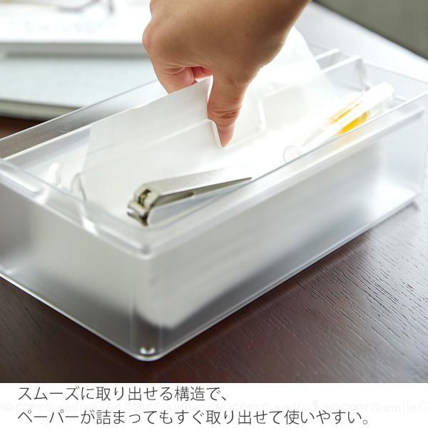 山崎実業 スマート smart 山崎実業 / トレー蓋付きペーパータオル